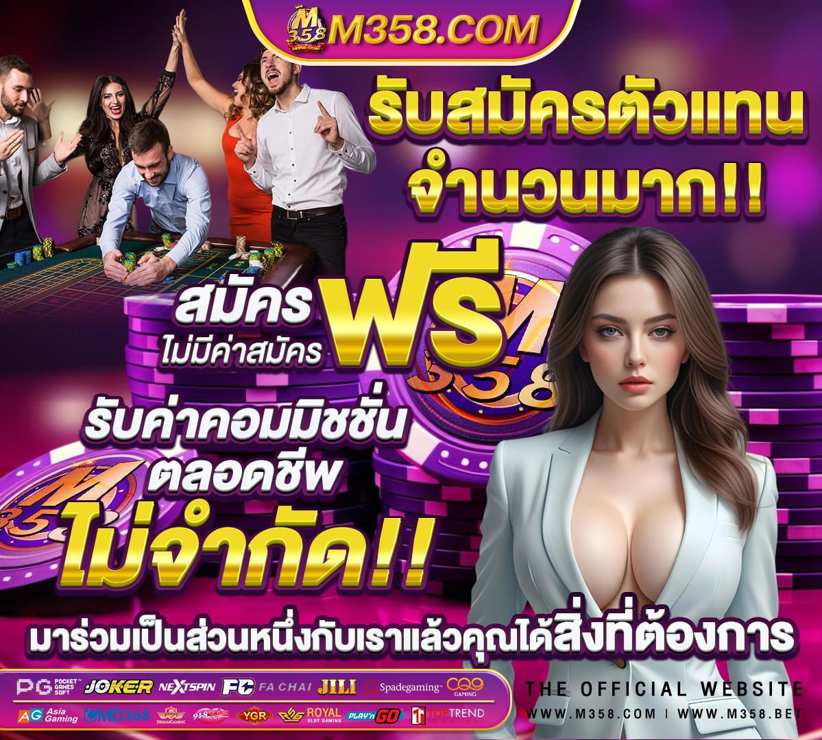 หวย 3 ตัว